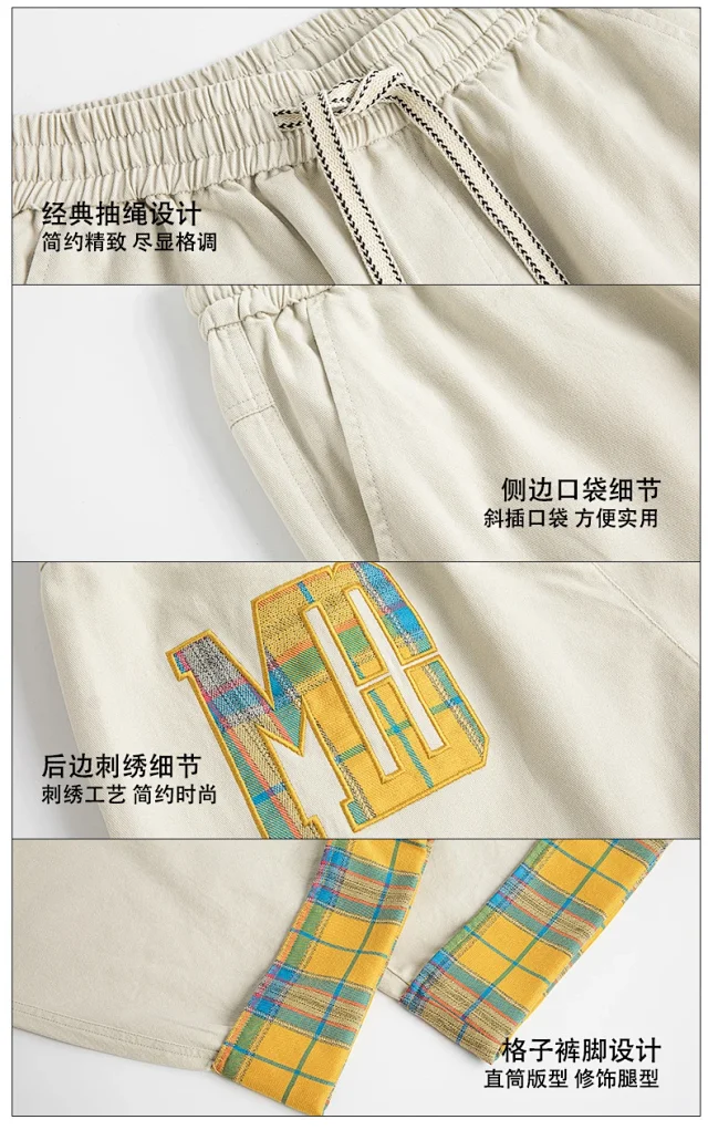Men's Retro Loose Plaid Pants Detail
