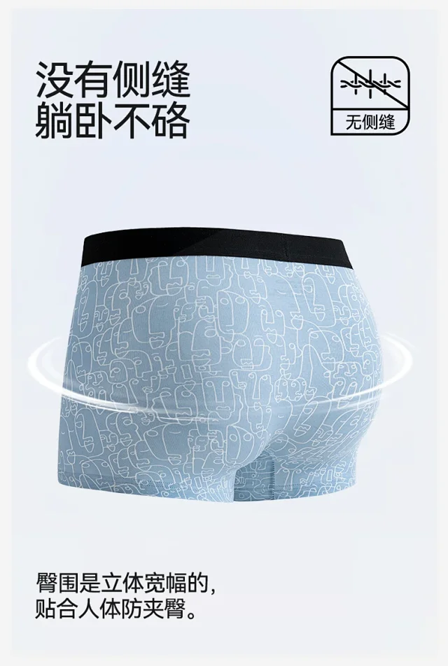 Men's Summer Breathable Cotton Boxer Briefs Detail