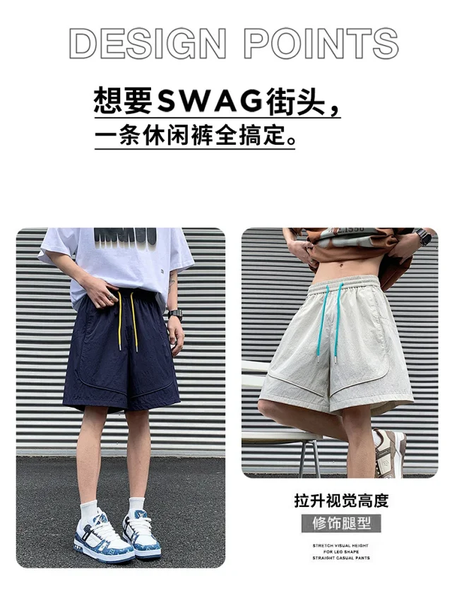 Men's Summer Ice Silk Outdoor Shorts Detail