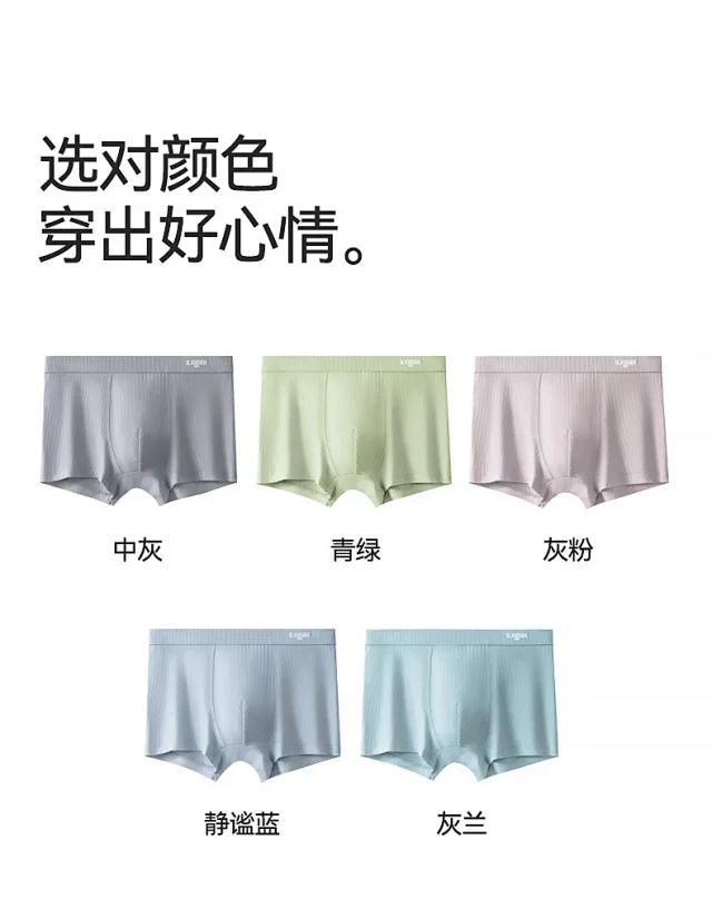 Men's Cotton A-Class: 7A Antibacterial, Breathable Detail