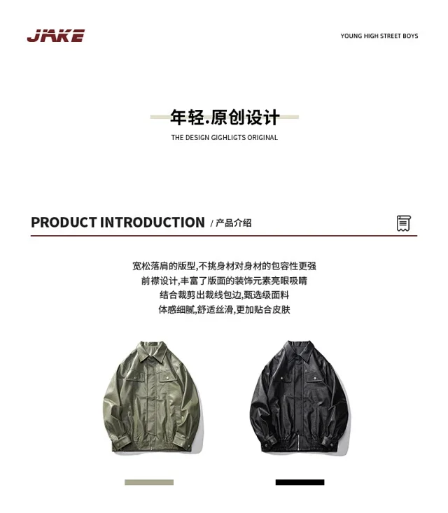2025 Fall PU Leather Jacket for Men Detail