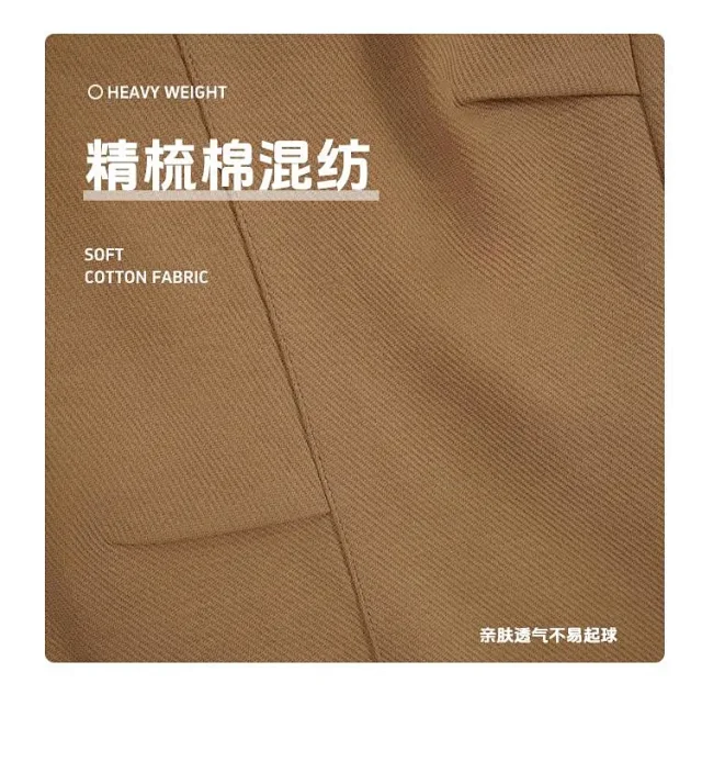 RFSD Men's Straight Sweatpants 2025 Summer Detail