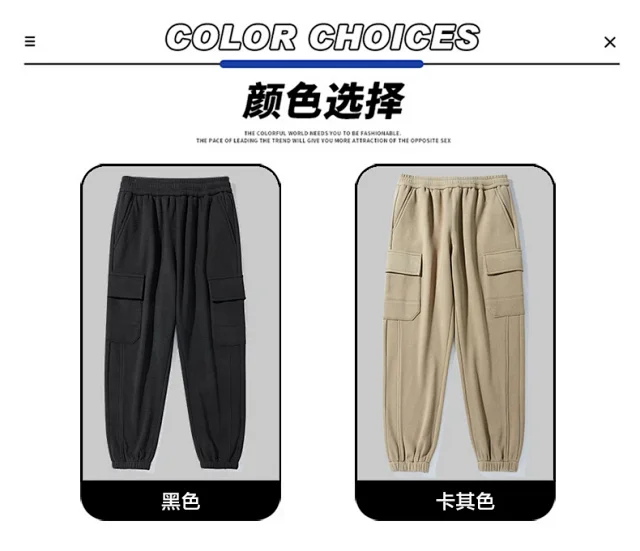 2025 Men's Work Pants   Loose Joggers Detail