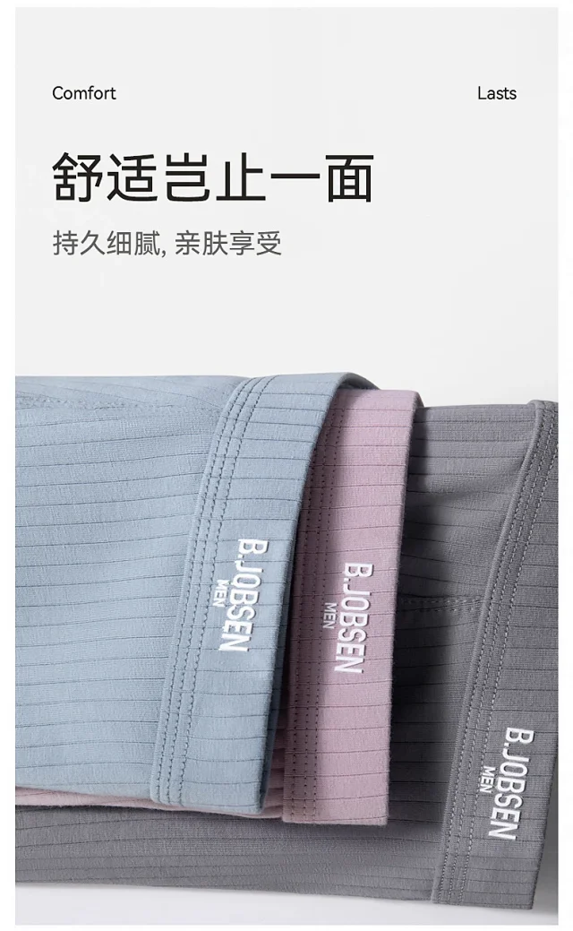 Men's Cotton A-Class: 7A Antibacterial, Breathable Detail