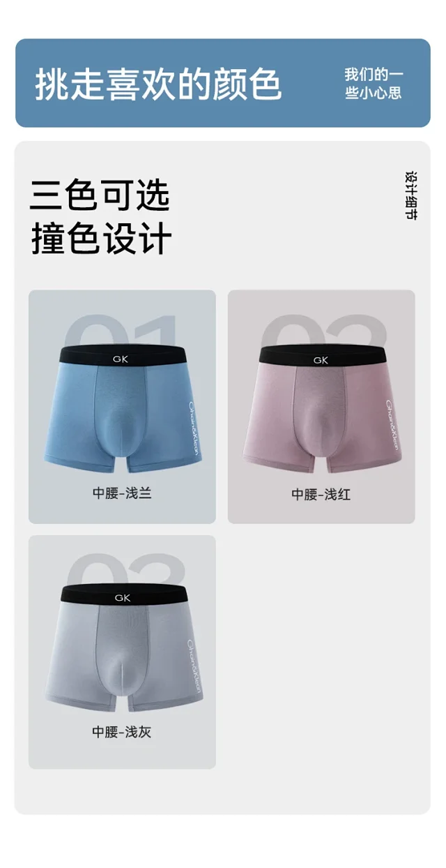 Men's Modal Boxers: Summer, Breathable, Plus Size Detail