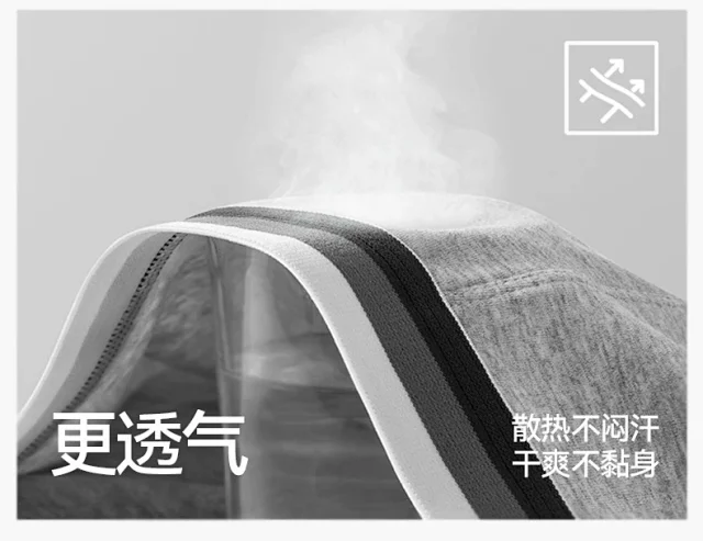 Xinjiang Cotton: Antibacterial, Sports Detail