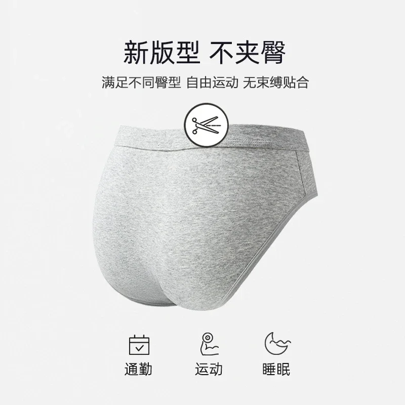 Men's Breathable Cotton Briefs