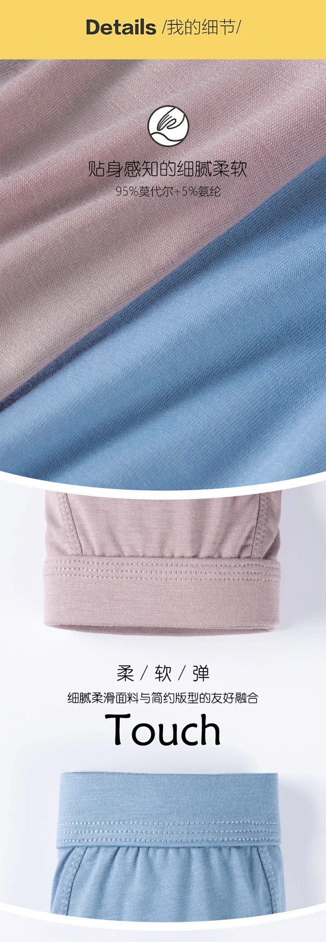 Men's Modal Boxers: Summer, Solid, Plus Size Detail
