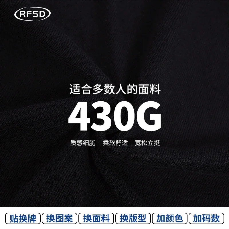 RFSD Men's 2025 AW 440G Wax-dyed Hoodie
