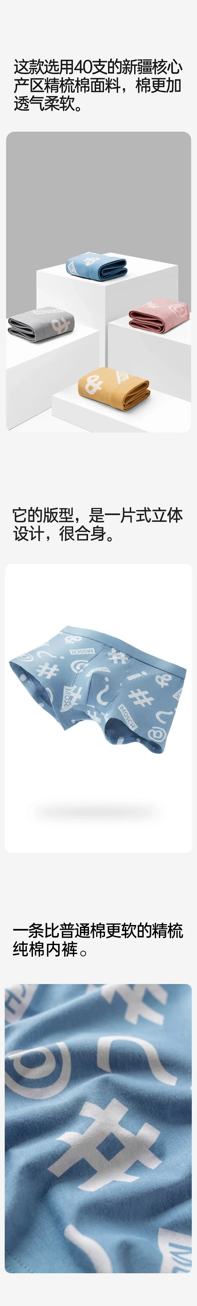 Men's Cotton A-Class: Summer, Premium Detail