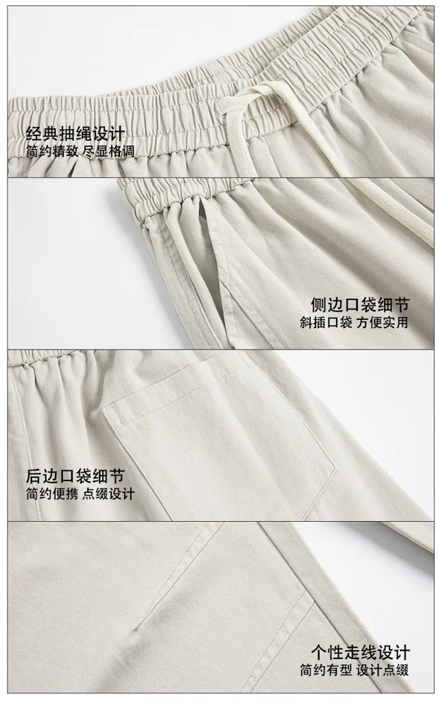 2025 New American High - Street Straight Sports Casual Pants Detail