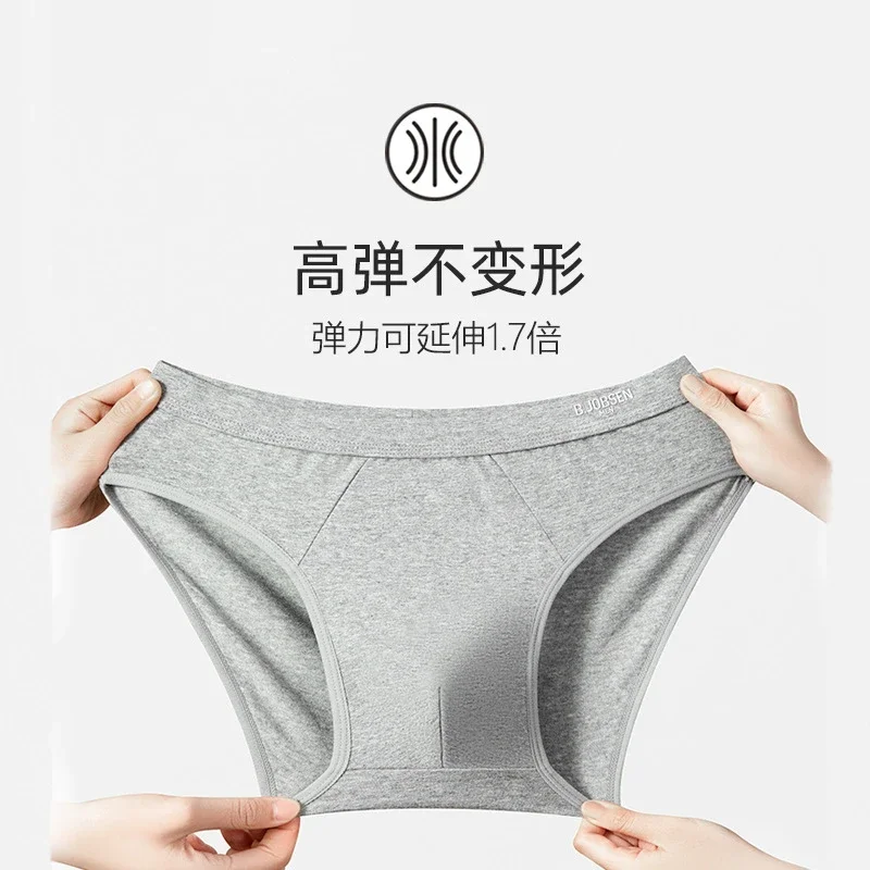 Men's Breathable Cotton Briefs