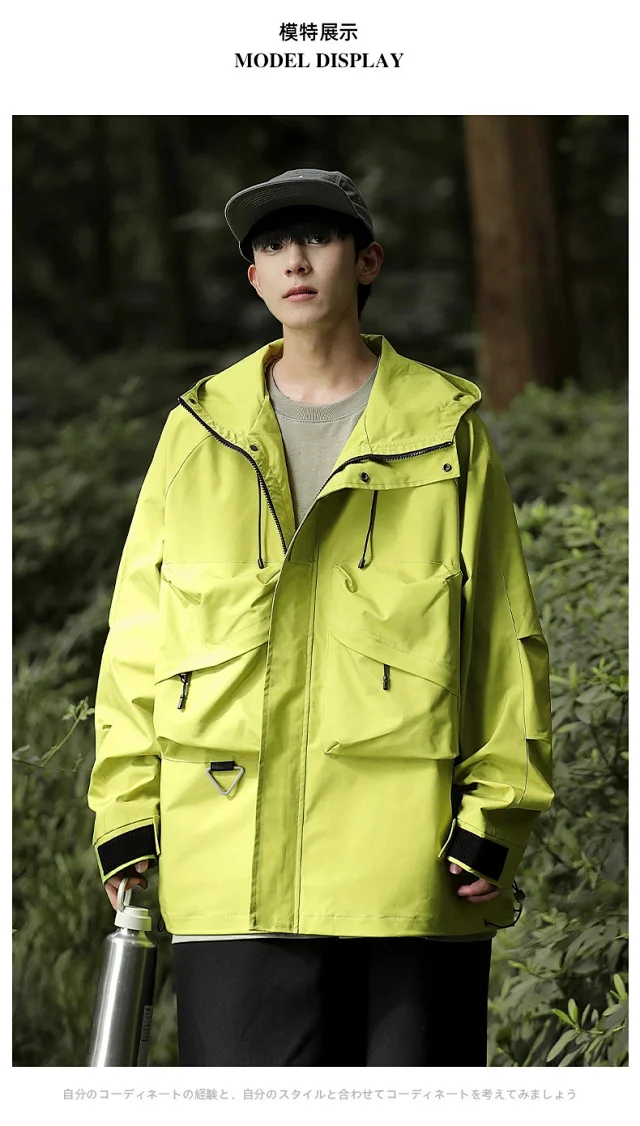 Solid Outdoor Windproof Waterproof Hooded Jacket Detail