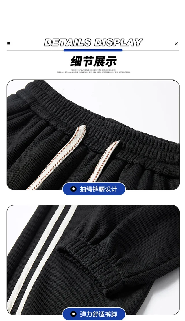 Men's Winter Casual Sweatpants Detail