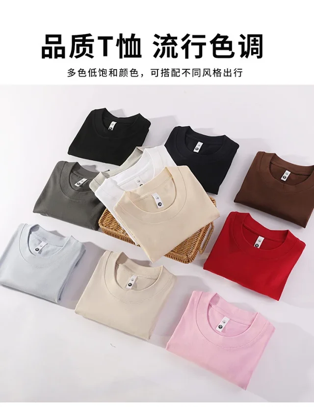 260g Summer Double Yarn Japanese Cotton Unisex Tee Detail
