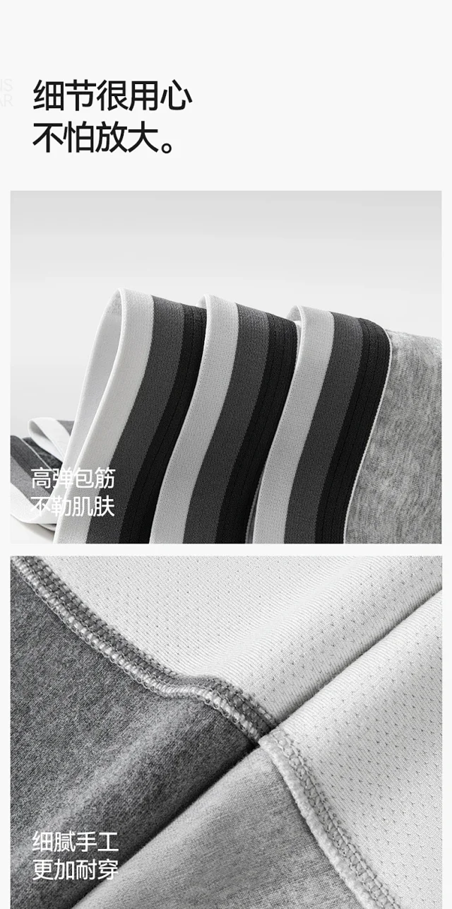 2025 Men's Breathable Cotton Underwear Detail