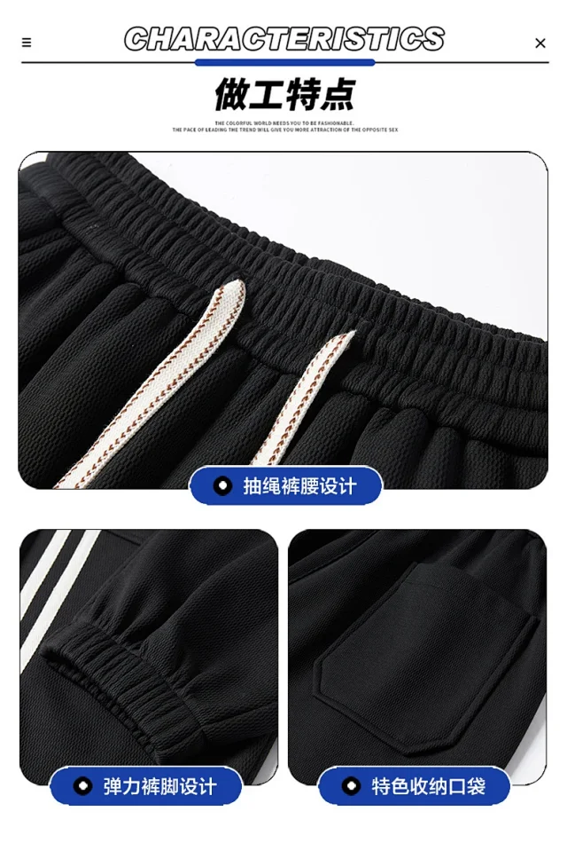 Men's Winter Casual Sweatpants Detail