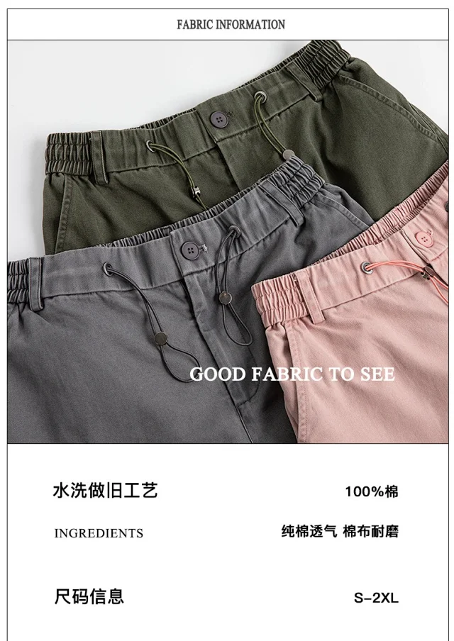 High - Street Retro Parachute Pants (Unisex) Detail