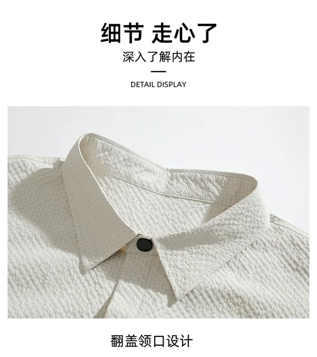 2025 Men's Summer Sporty Set (Ice Silk) Detail