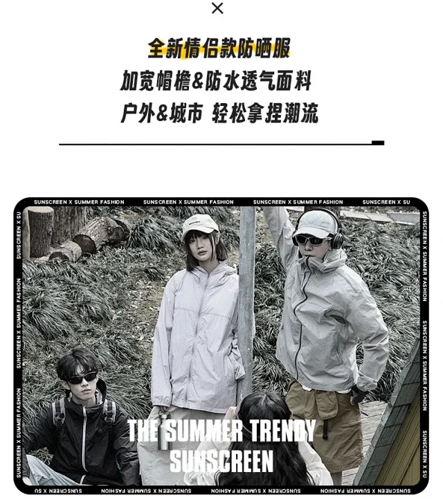 Unisex Summer UV Protection Skin Coats Detail