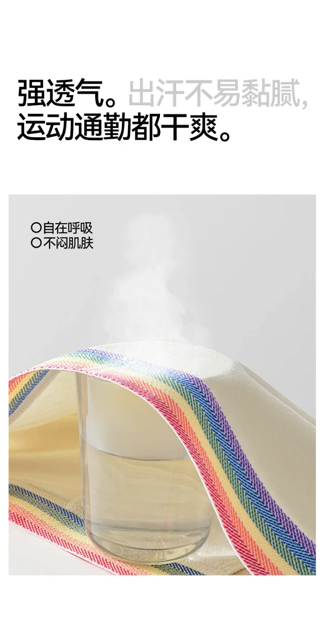 2025 New Cotton A-Class: Sports, Antibacterial Detail