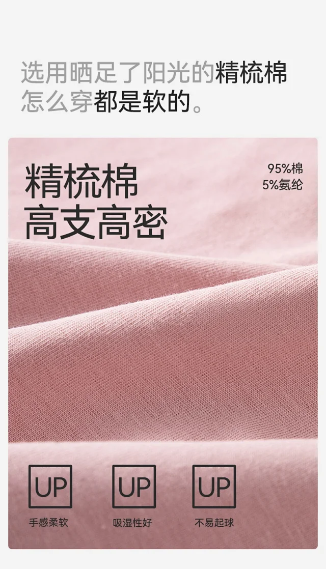 Men's 2025 Pink Cotton Boxers Detail