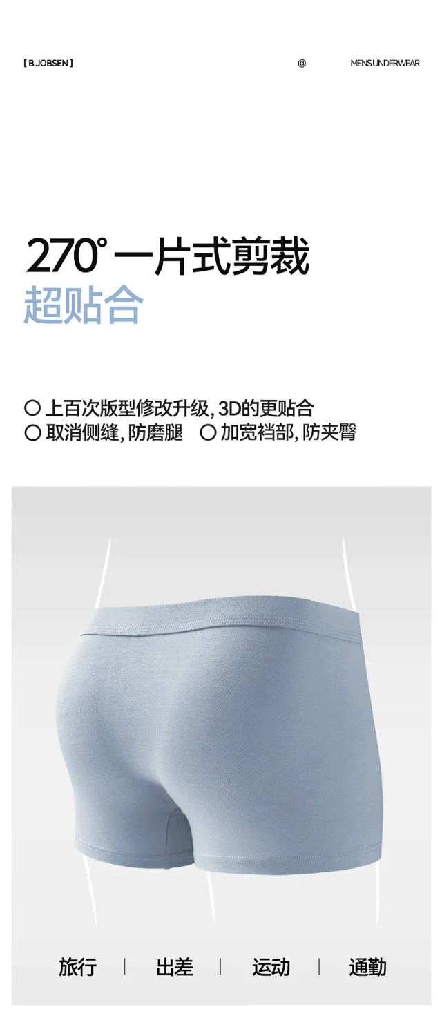 2025 Men's Cotton Breathable Boxer Briefs Detail