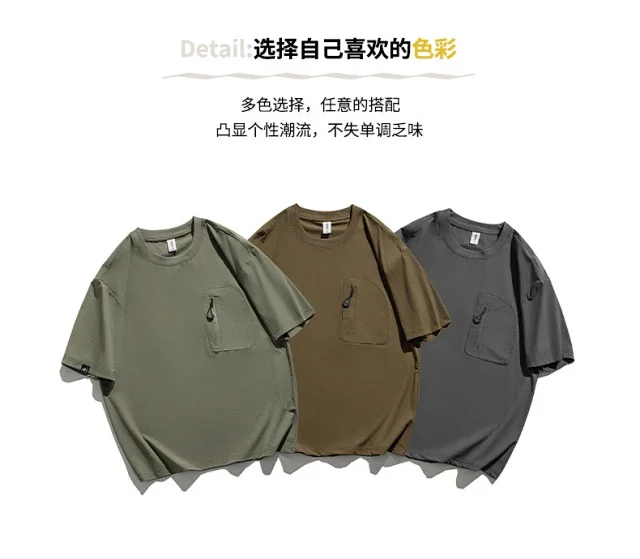 Japanese Workwear Men's T - Shirt 2025 Summer Detail