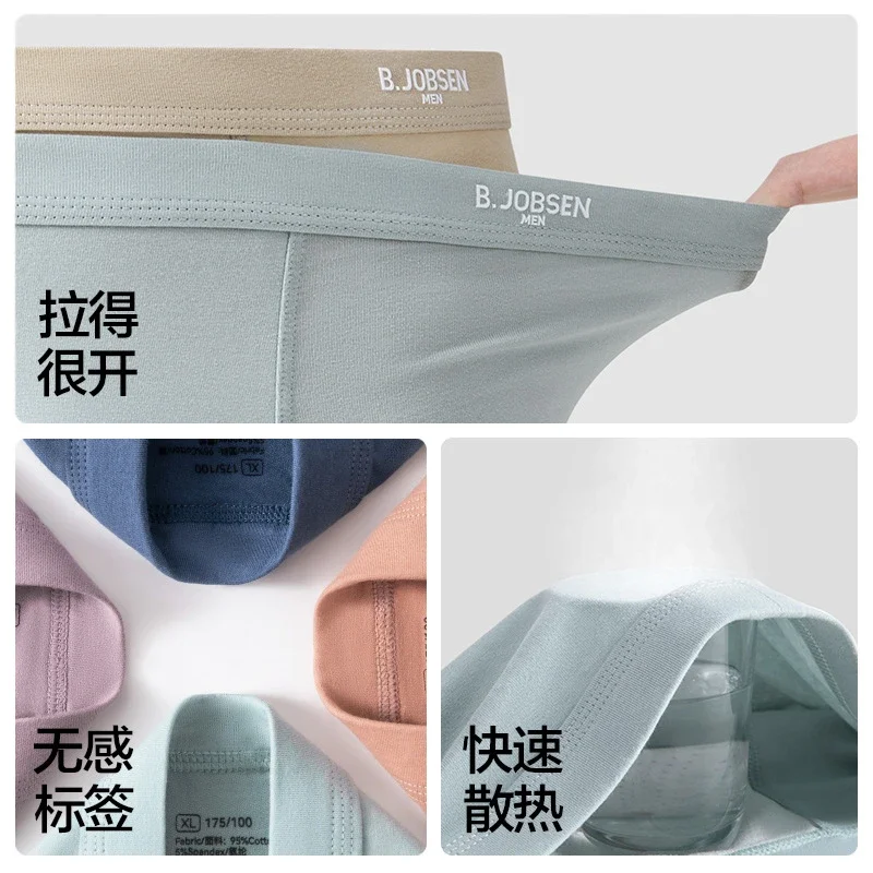 Men's Cotton Boxer Briefs 2025
