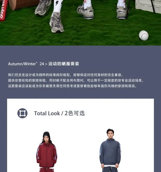 RSFD|2025 Spring/Summer Outdoor Couple Hooded Sportswear Detail