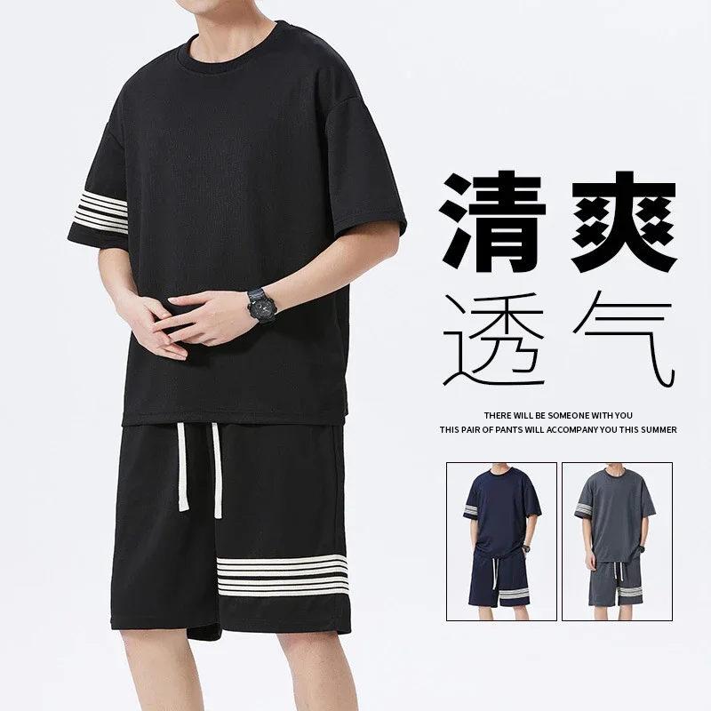 2025 Summer Men's Sporty 2 - Piece Set