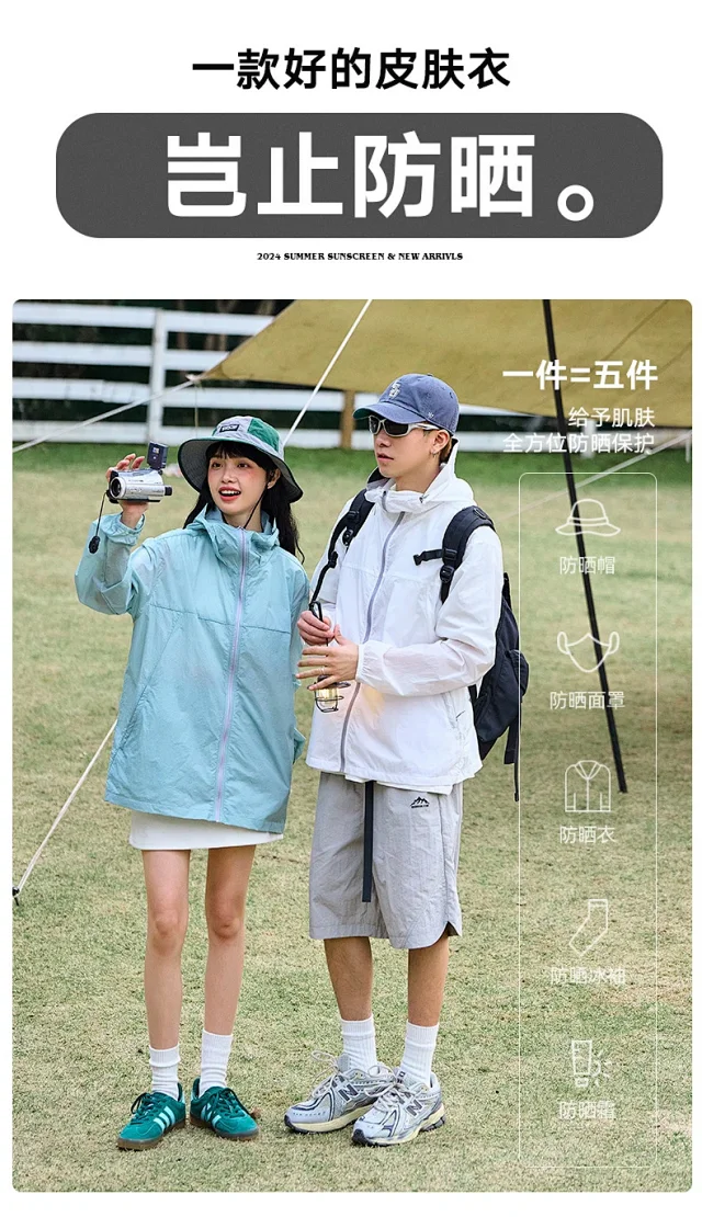 Unisex Summer UV Protection Skin Coats Detail