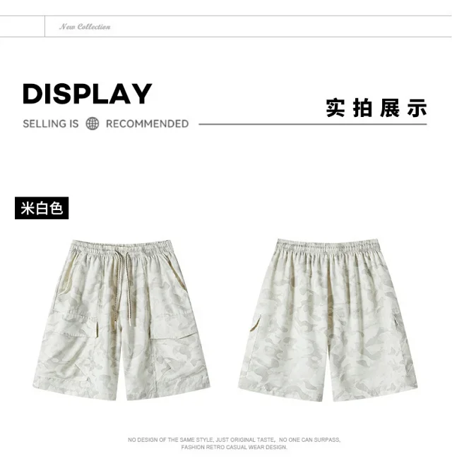 2025 Summer Camo Cargo Shorts (Men's) Detail