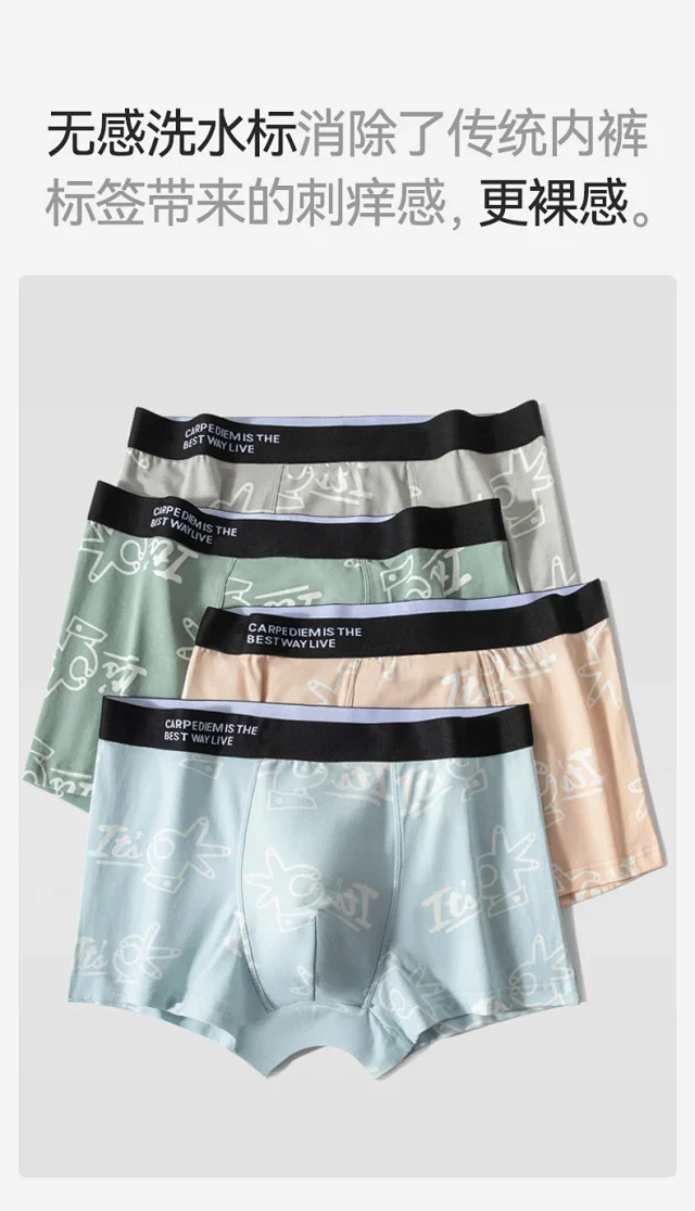 Summer Cotton Boxers: A-Class, Antibacterial Detail