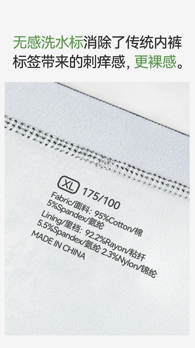 Summer Premium Cotton A-Class: Mid-Waist Detail
