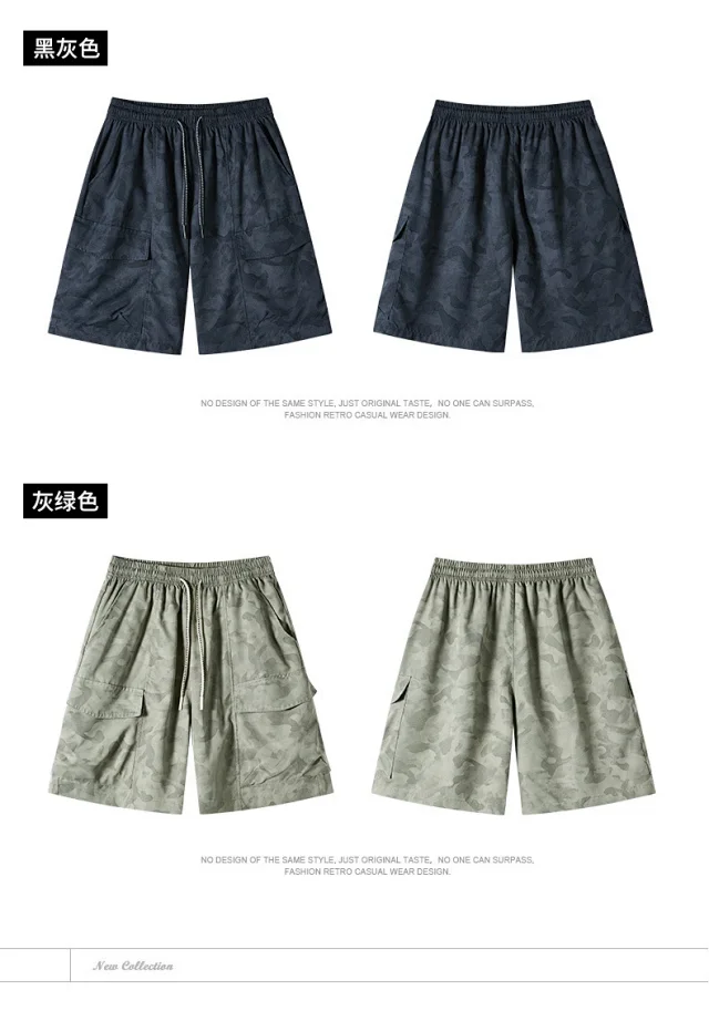 2025 Summer Camo Cargo Shorts (Men's) Detail