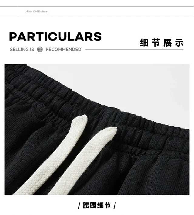 Men's Summer Ice Silk Beach Shorts Detail