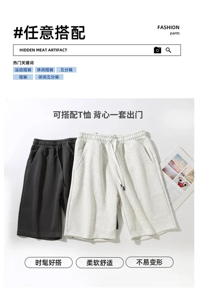 NASA Summer Casual Unisex Cotton Shorts Detail