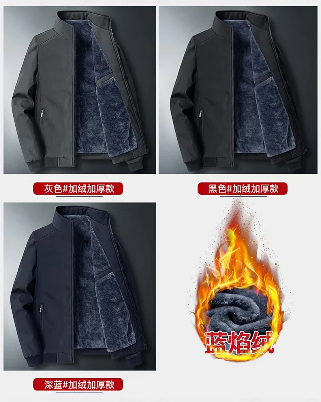 2025 Men's Fleece-lined Collar Jacket Detail