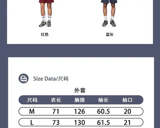 RSFD|2025 Spring/Summer Outdoor Couple Hooded Sportswear Detail