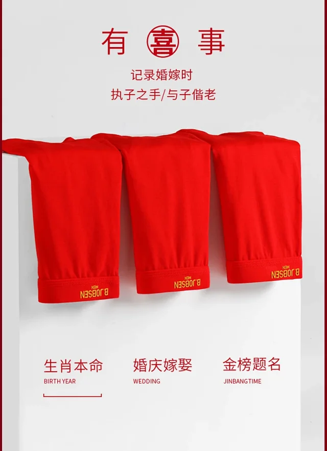 Cotton A-Class: Red, Lucky, Plus Size Detail
