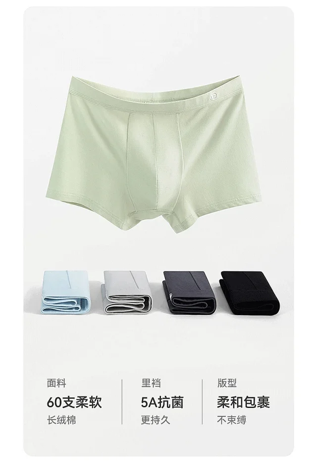 60s Cotton Men's Breathable Boxer Briefs Detail
