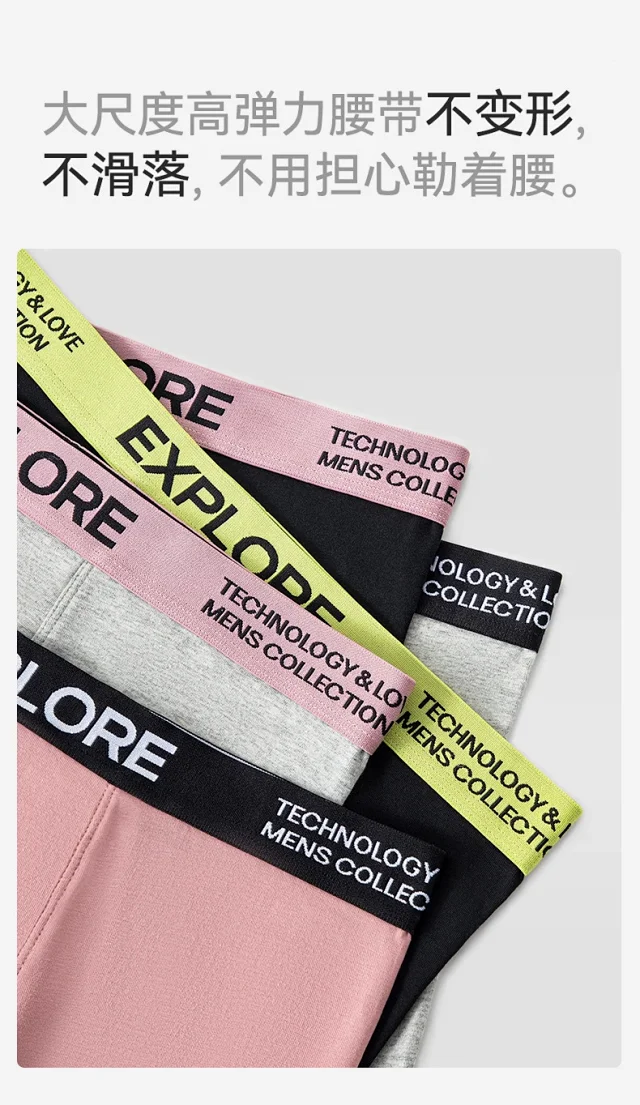 Men's 2025 Summer Breathable Cotton Boxers Detail