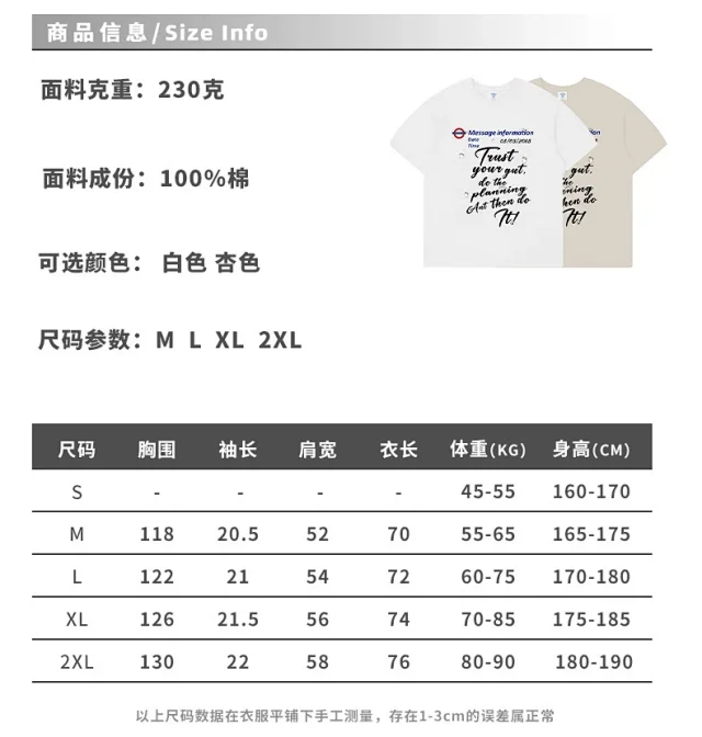 RFSD Men's 2025 Summer Streetwear Tee Detail