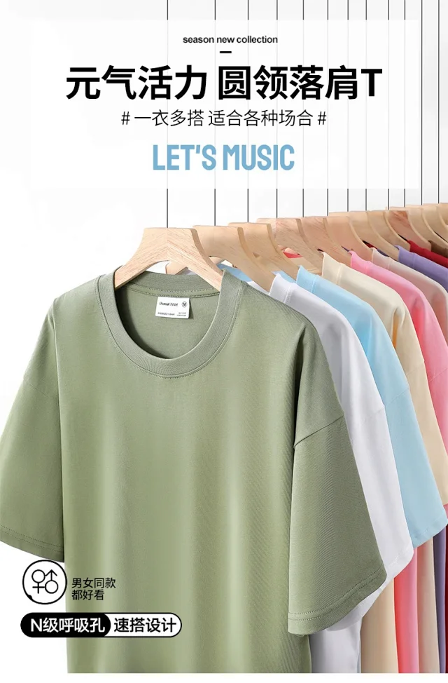 Unisex Crew Neck Heavyweight Solid Tee Detail