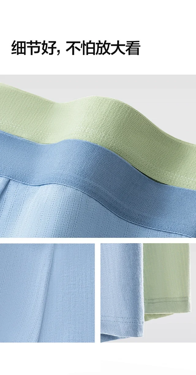 Men's 50s Modal Breathable Boxer Briefs Detail