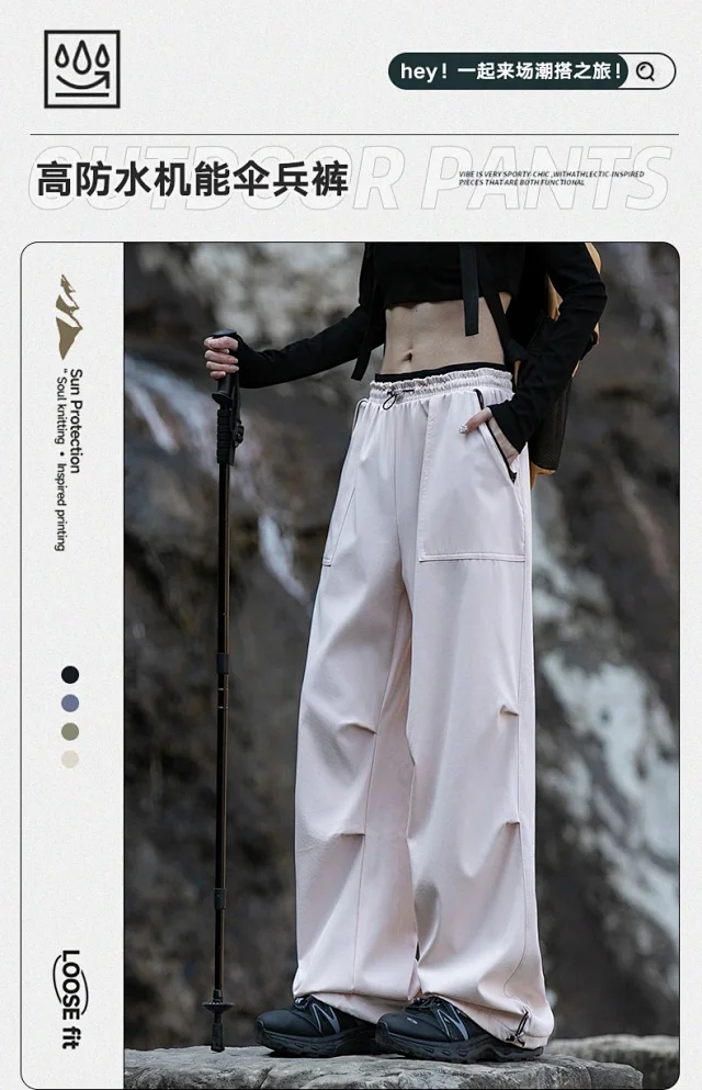 Windproof Waterproof Parachute Pants Detail