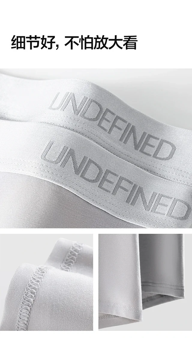 Lenzing Modal Men's Breathable Boxer Briefs Detail