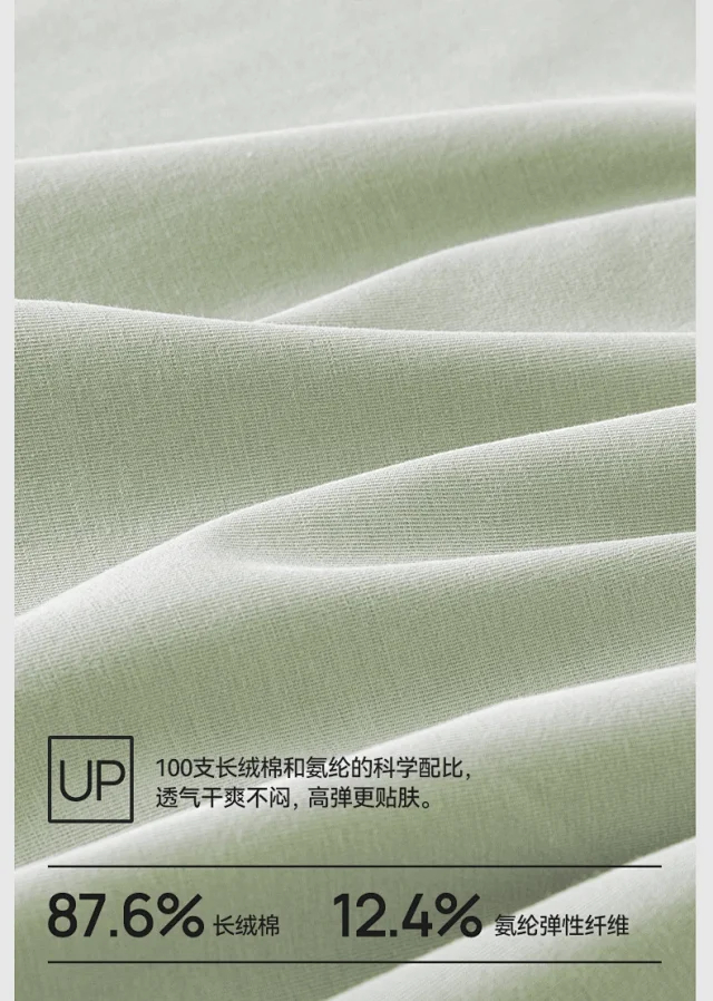 100s Cotton Men's Boxer Briefs Detail