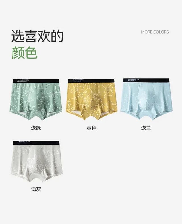 Summer Premium Cotton A-Class: Mid-Waist Detail